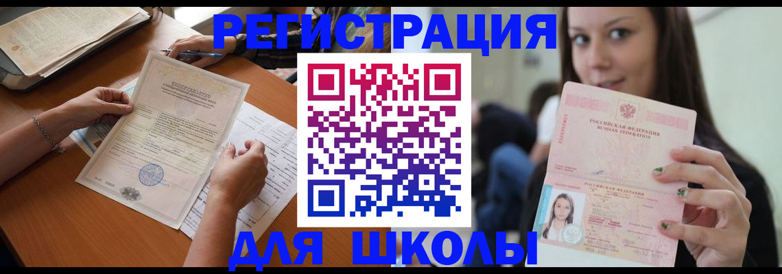 пропишу в квартире в Тавде